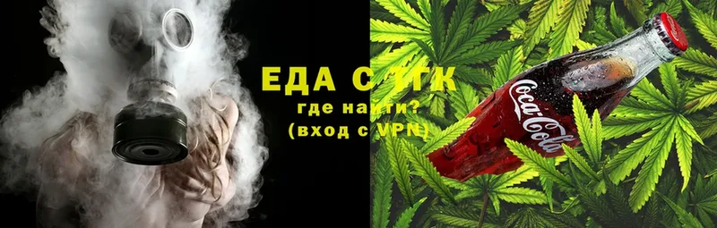 Еда ТГК конопля  где продают наркотики  Усолье-Сибирское 