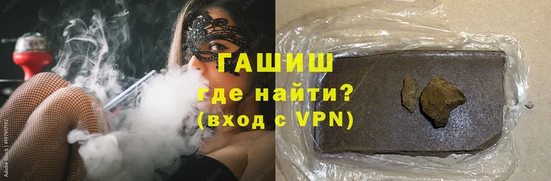 ГАШ Premium  Усолье-Сибирское 