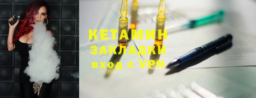 Кетамин ketamine  omg зеркало  Усолье-Сибирское 