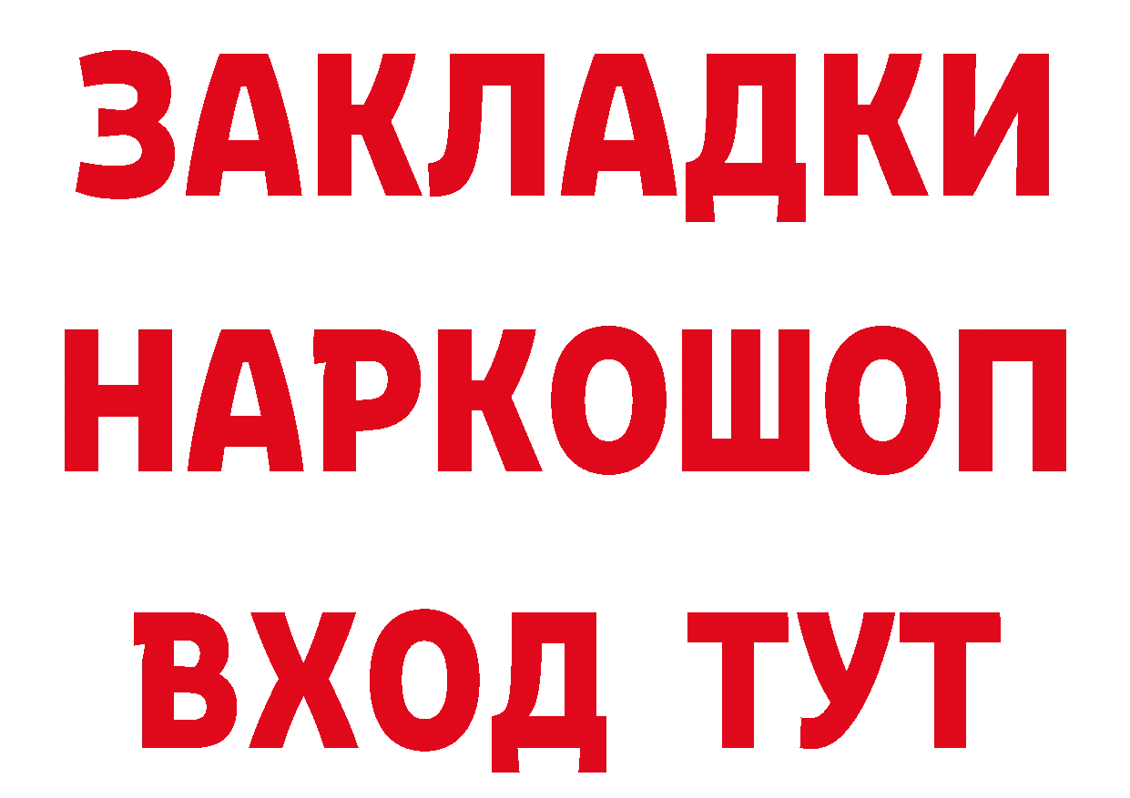 ГАШ Premium сайт сайты даркнета гидра Усолье-Сибирское